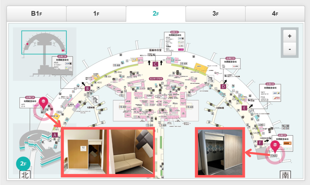 新千歳空港、国内線2Fにあるカームダウン室のマップです。